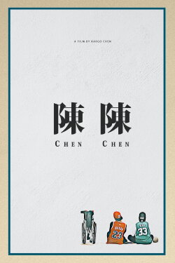 Chen Chen (2020) Chen Chen (2020)