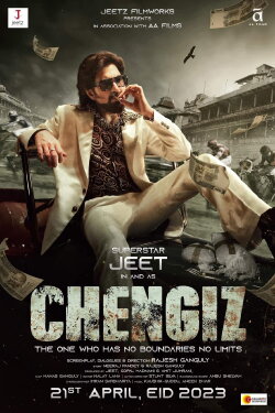 Chengiz (2023) Chengiz (2023)