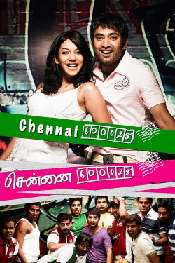 Chennai 600028 (2007) Chennai 600028 (2007)
