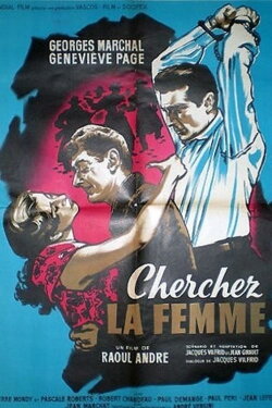 Cherchez la femme (1955) Cherchez la femme (1955)