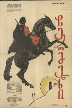 Chermen (1970) Chermen (1970)