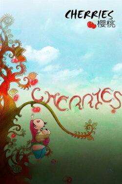 Cherries (2008)