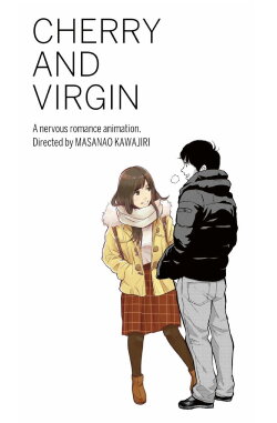 CHERRY AND VIRGIN (2026) CHERRY AND VIRGIN (2026)