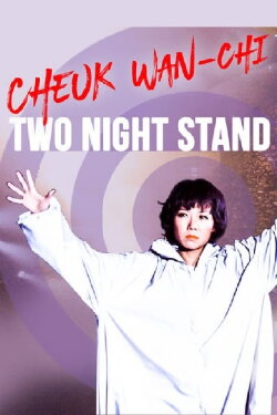 Cheuk Wan-Chi: You Look So Single (2015) Cheuk Wan-Chi: You Look So Single (2015)