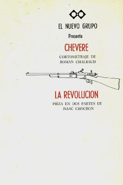 Chévere o la victoria de Wellington (1971) Chévere o la victoria de Wellington (1971)