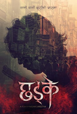 Chhadke (2013)