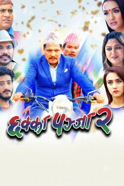 Chhakka Panja 2 (2017)