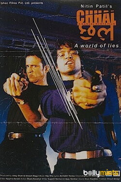 Chhal (2002)