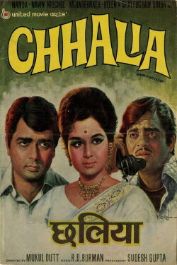 Chhalia (1973) Chhalia (1973)