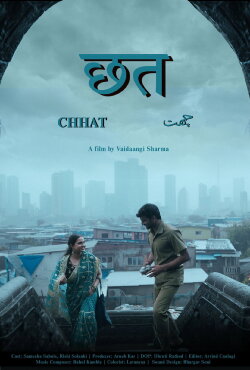 CHHAT (2024) CHHAT (2024)