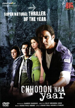 Chhodon Naa Yaar (2007) Chhodon Naa Yaar (2007)
