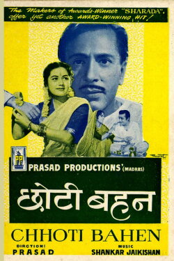 Chhoti Bahen (1959)