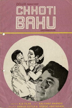 Chhoti Bahu (1971) Chhoti Bahu (1971)