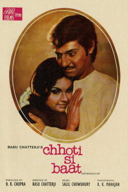 Chhoti Si Baat (1976)