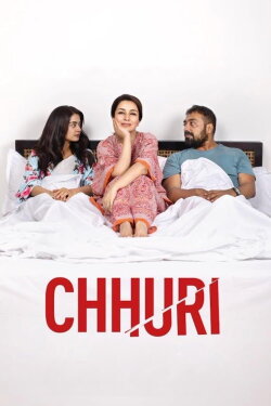 Chhuri (2017) Chhuri (2017)