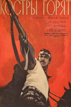 Chiakokona (1962) Chiakokona (1962)