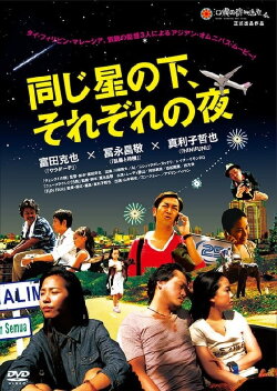 Chiang Rai Girl (2013) Chiang Rai Girl (2013)