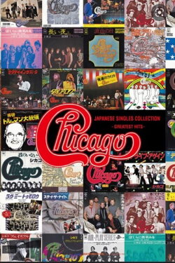 Chicago - Japanese Singles Collection (2021) Chicago - Japanese Singles Collection (2021)
