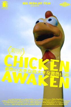 Chicken Awaken (2022) Chicken Awaken (2022)