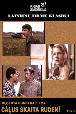 Chicken Get Counted In The Autumn (1973) Chicken Get Counted In The Autumn (1973)