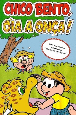 Chico Bento, Óia a Onça! (1990) Chico Bento, Óia a Onça! (1990)