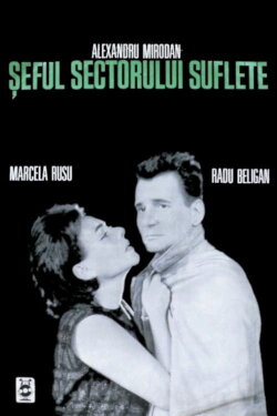 Chief of the Souls Sector (1967) Chief of the Souls Sector (1967)
