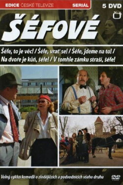 Chief, There Is a Horse in the Backyard (1990) Chief, There Is a Horse in the Backyard (1990)