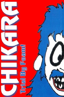 Chikara: Trial By Foam (2005) Chikara: Trial By Foam (2005)