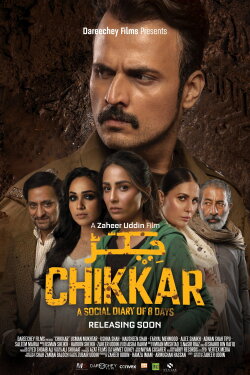 Chikkar (2023) Chikkar (2023)