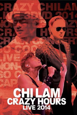 ChiLam Crazy Hours Live (2014) ChiLam Crazy Hours Live (2014)