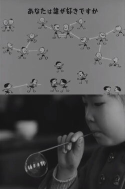 Children in the Classroom (1954) Children in the Classroom (1954)