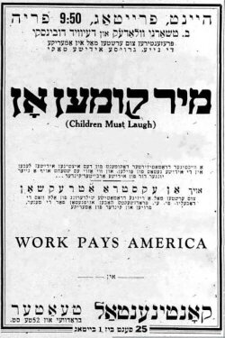 Children Must Laugh (1936) Children Must Laugh (1936)