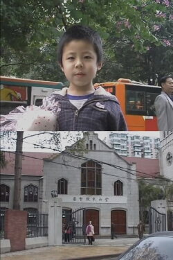 Children of God (2013) Children of God (2013)