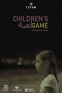Children's Game (2021) Children's Game (2021)
