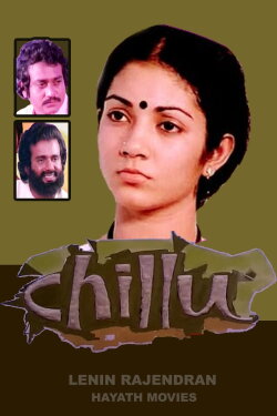 Chillu (1982) Chillu (1982)