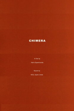 Chimera (2019) Chimera (2019)