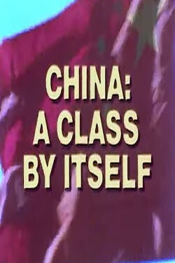 China: A Class By Itself (1979) China: A Class By Itself (1979)