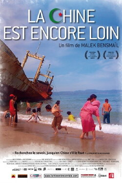 China Is Still Far (2010) China Is Still Far (2010)