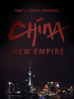 China New Empire : China Awakens (2013) China New Empire : China Awakens (2013)