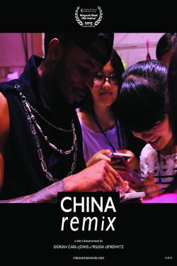 China Remix (2015) China Remix (2015)