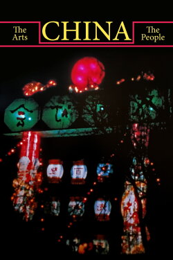 China. The Arts – The People (1985) China. The Arts – The People (1985)