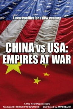 China vs USA: Empires at War (2008) China vs USA: Empires at War (2008)