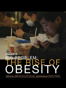 China's Big Problem: The Rise of Obesity (2018) China's Big Problem: The Rise of Obesity (2018)
