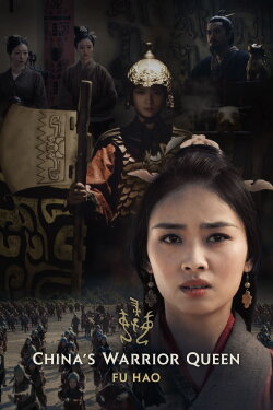 China's Warrior Queen (2022) China's Warrior Queen (2022)