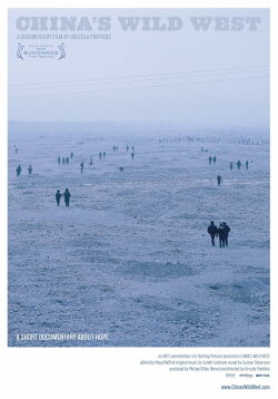 China's Wild West (2009) China's Wild West (2009)