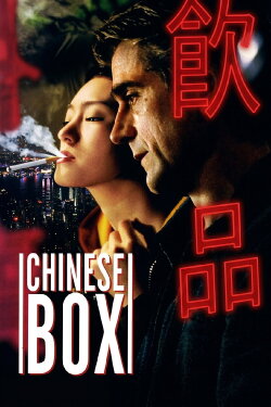 Chinese Box (1997) Chinese Box (1997)