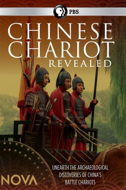 Chinese Chariots Revealed (2017) Chinese Chariots Revealed (2017)