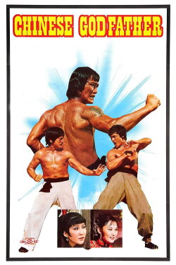 Chinese Godfather (1974) Chinese Godfather (1974)