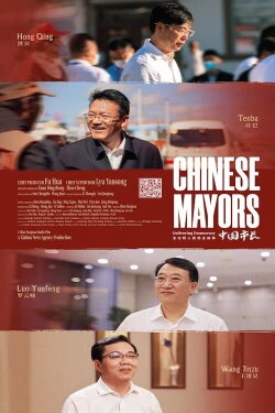Chinese Mayors (2023) Chinese Mayors (2023)