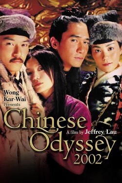 Chinese Odyssey 2002 (2002) Chinese Odyssey 2002 (2002)